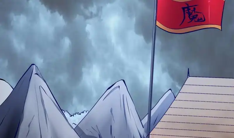 绝世剑神 第144话 大小姐又不见了！ 第5页