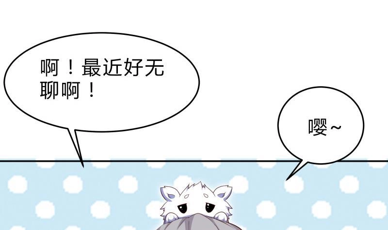 绝世剑神 第144话 大小姐又不见了！ 第39页