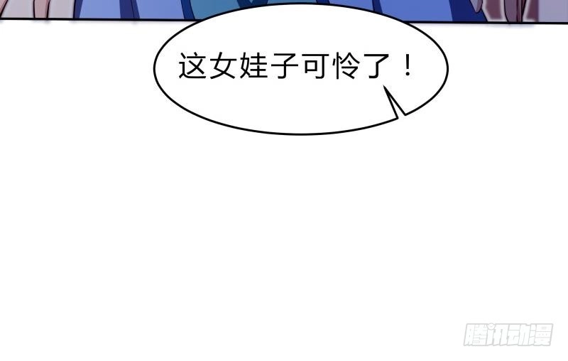 绝世剑神 第144话 大小姐又不见了！ 第69页