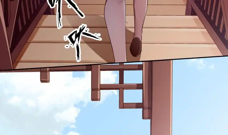 绝世剑神 第145话 太岁抢女 第6页