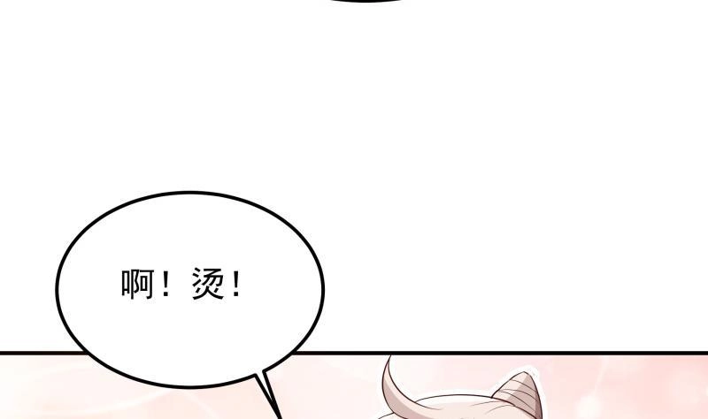 绝世剑神 第145话 太岁抢女 第29页