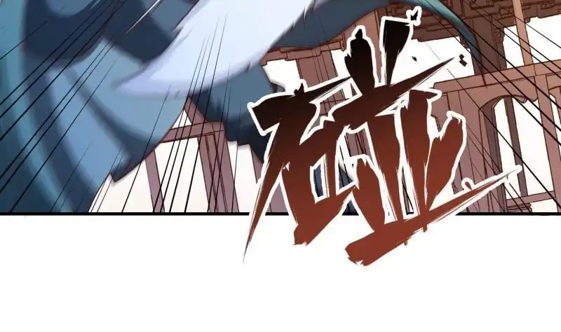 绝世剑神 第146话 胆敢欺负我的狗 第29页