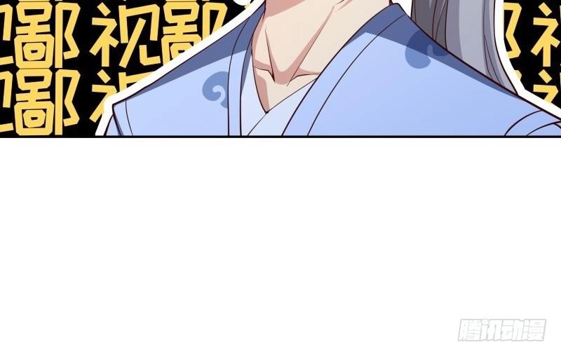 绝世剑神 第146话 胆敢欺负我的狗 第66页