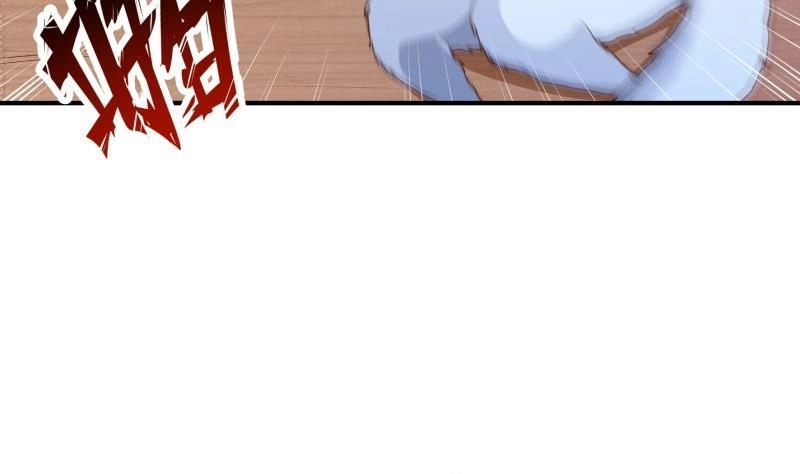 绝世剑神 第146话 胆敢欺负我的狗 第32页
