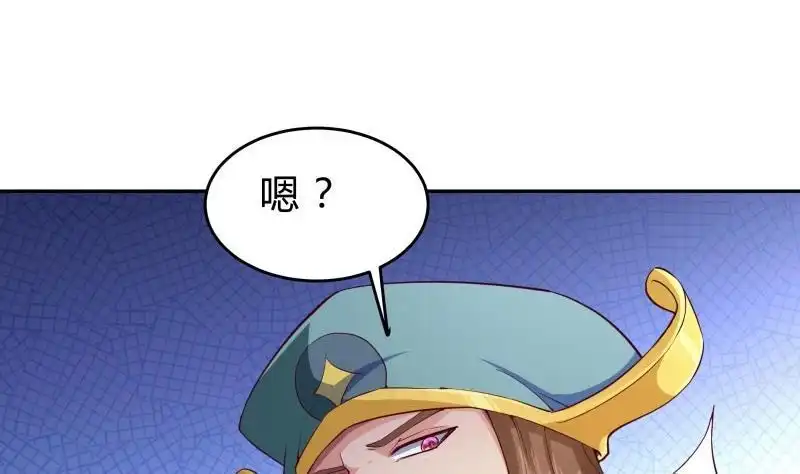 绝世剑神 第146话 胆敢欺负我的狗 第23页
