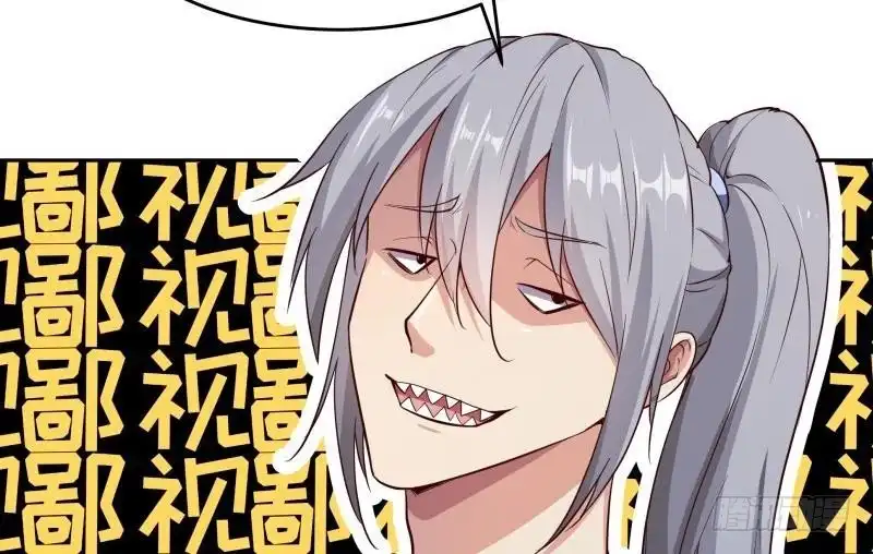 绝世剑神 第146话 胆敢欺负我的狗 第65页