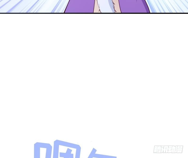 绝世剑神 第147话 我的狗啊！ 第61页