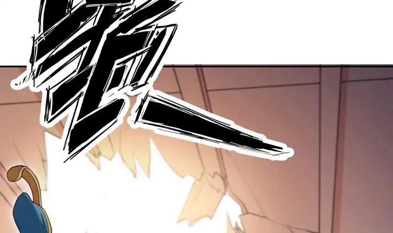 绝世剑神 第147话 我的狗啊！ 第32页