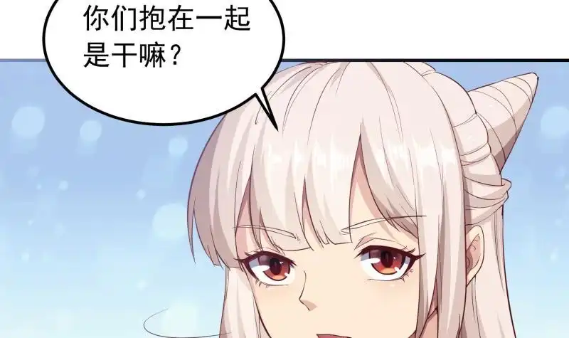 绝世剑神 第147话 我的狗啊！ 第51页