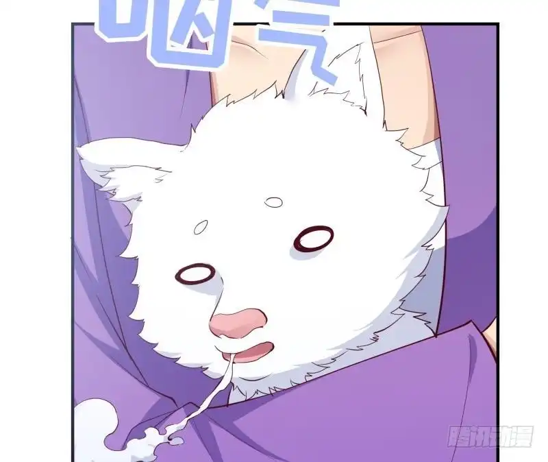 绝世剑神 第147话 我的狗啊！ 第62页