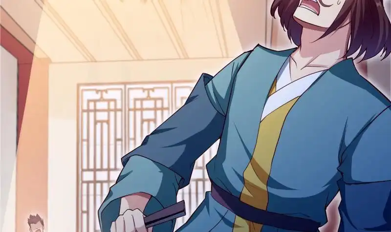 绝世剑神 第147话 我的狗啊！ 第27页