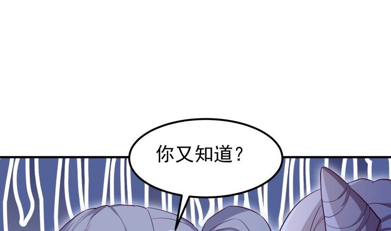 绝世剑神 第149话 教导 第17页