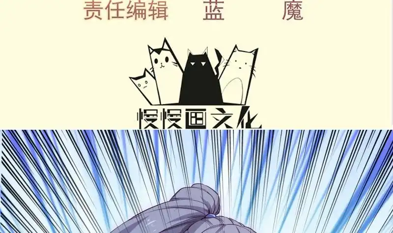 绝世剑神 第149话 教导 第4页
