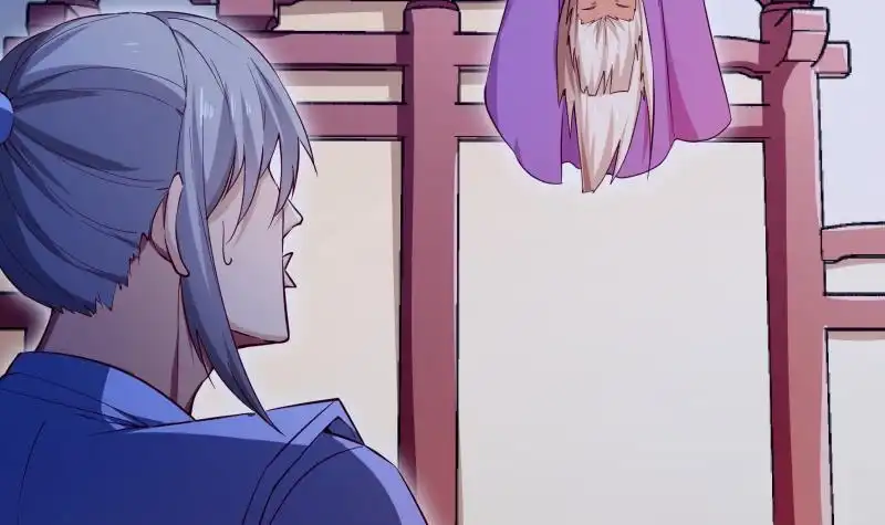 绝世剑神 第149话 教导 第9页