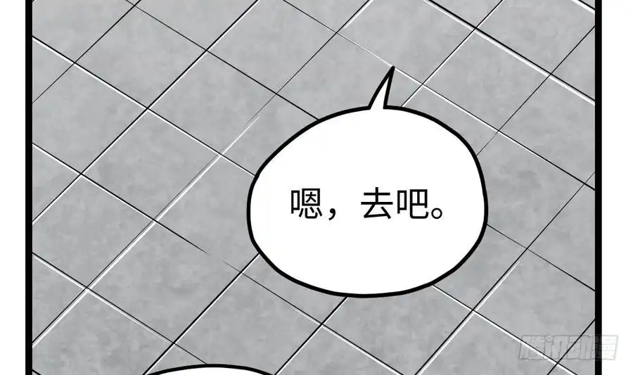 绝世剑神 第15话 藏书阁，我来了！ 第74页