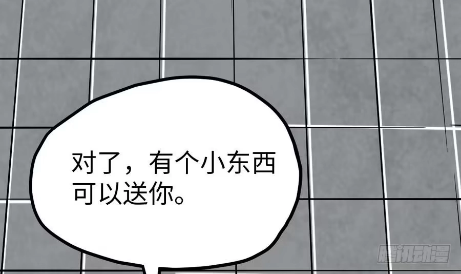绝世剑神 第15话 藏书阁，我来了！ 第28页