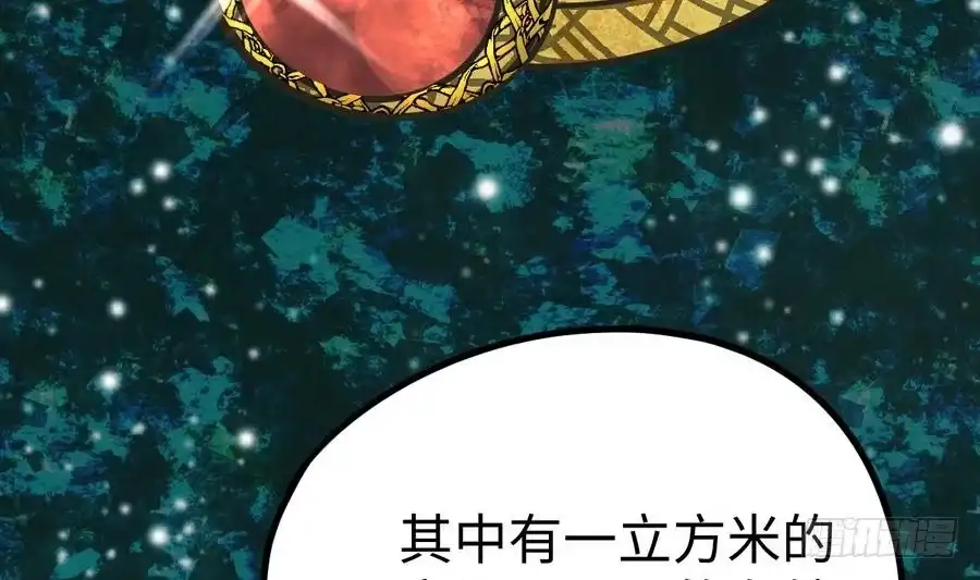 绝世剑神 第15话 藏书阁，我来了！ 第39页