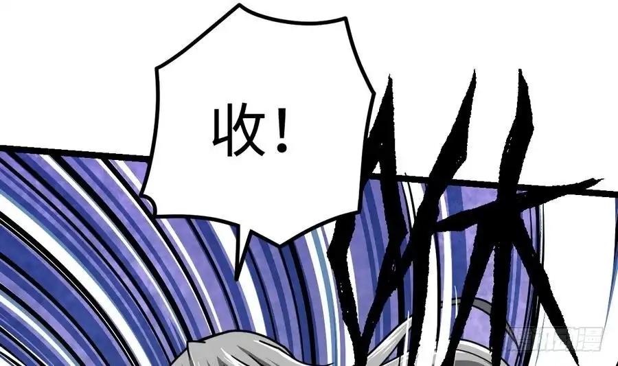 绝世剑神 第15话 藏书阁，我来了！ 第47页