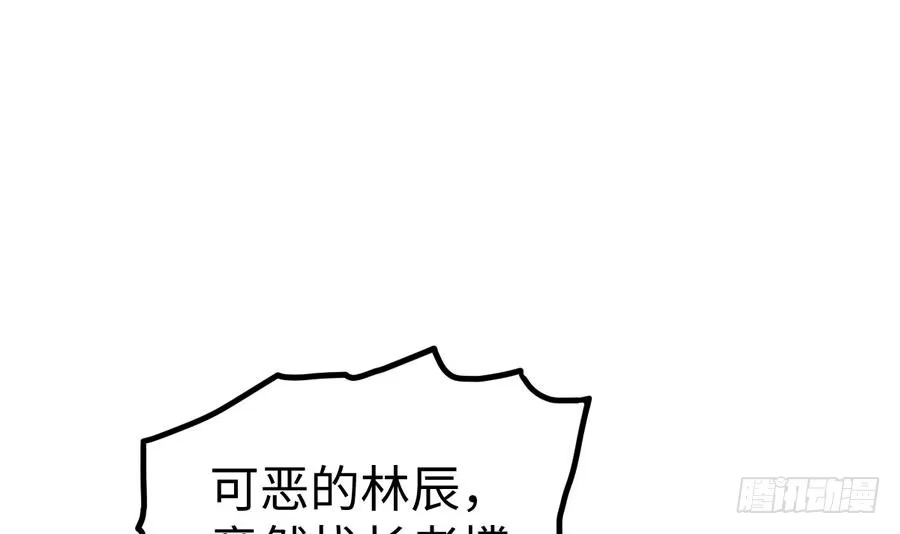绝世剑神 第15话 藏书阁，我来了！ 第19页