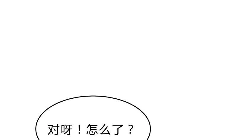 绝世剑神 第150话 寻宝之路 第35页