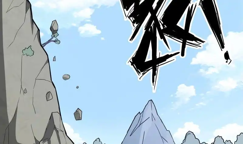 绝世剑神 第150话 寻宝之路 第55页