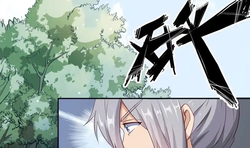 绝世剑神 第150话 寻宝之路 第49页