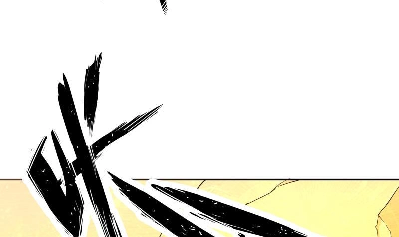 绝世剑神 第151话 拔刀相助 第30页