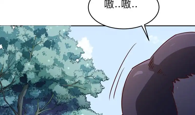 绝世剑神 第152话 魔族山寨 第23页
