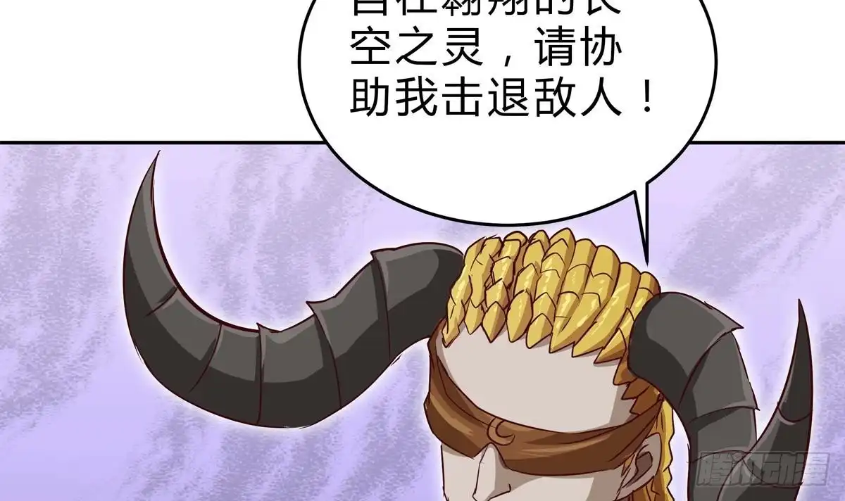 绝世剑神 第153话 失传的功法 第27页