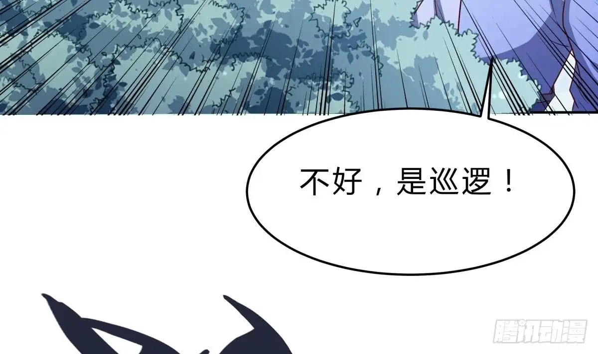 绝世剑神 第153话 失传的功法 第15页