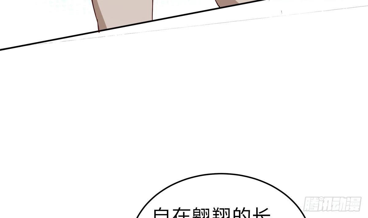 绝世剑神 第153话 失传的功法 第26页