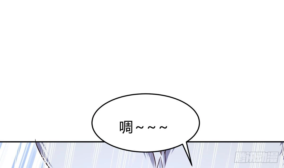 绝世剑神 第153话 失传的功法 第30页