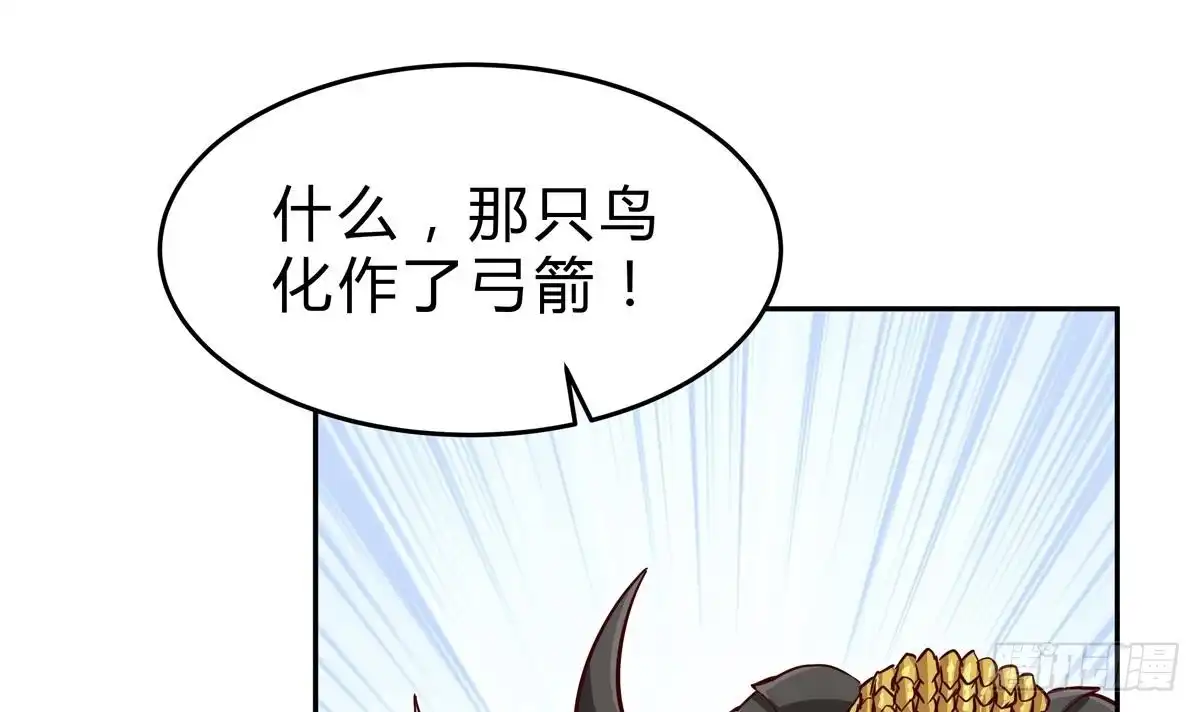 绝世剑神 第153话 失传的功法 第33页
