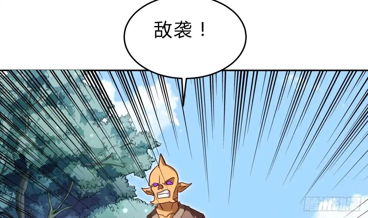 绝世剑神 第153话 失传的功法 第13页