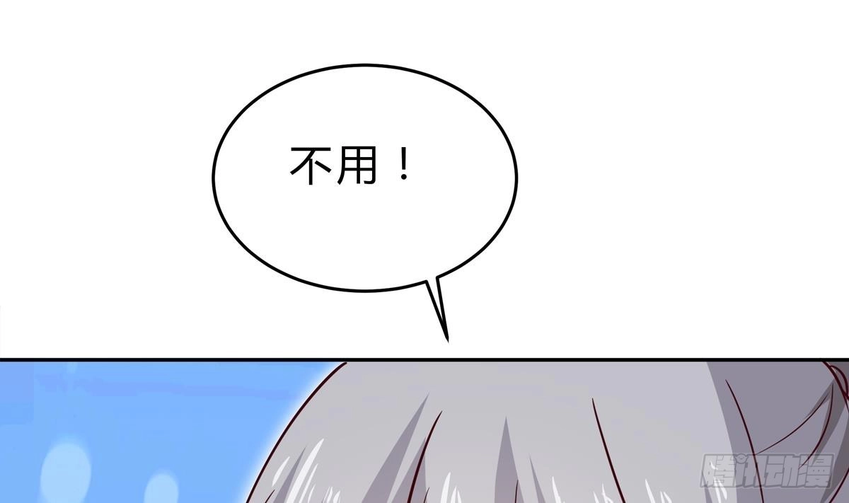 绝世剑神 第153话 失传的功法 第40页