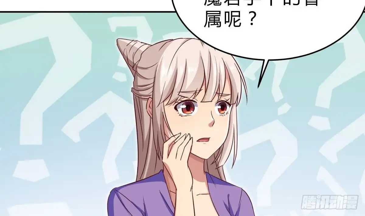 绝世剑神 第153话 失传的功法 第5页