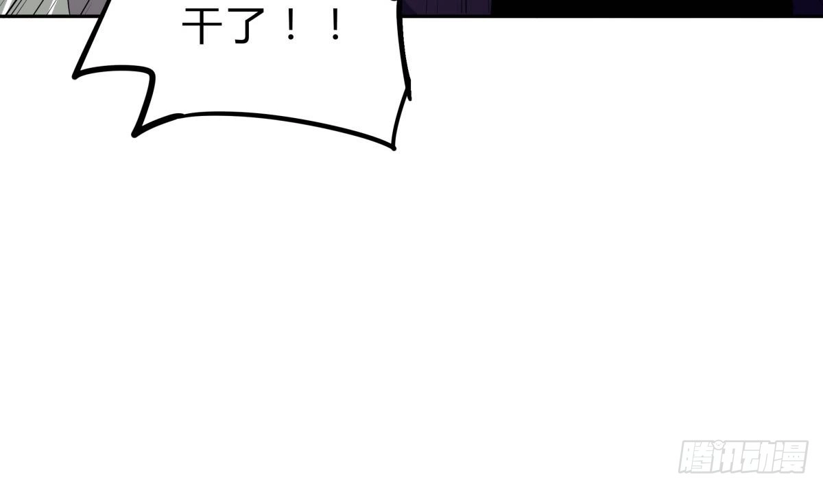 绝世剑神 第154话 虚晃一枪 第8页