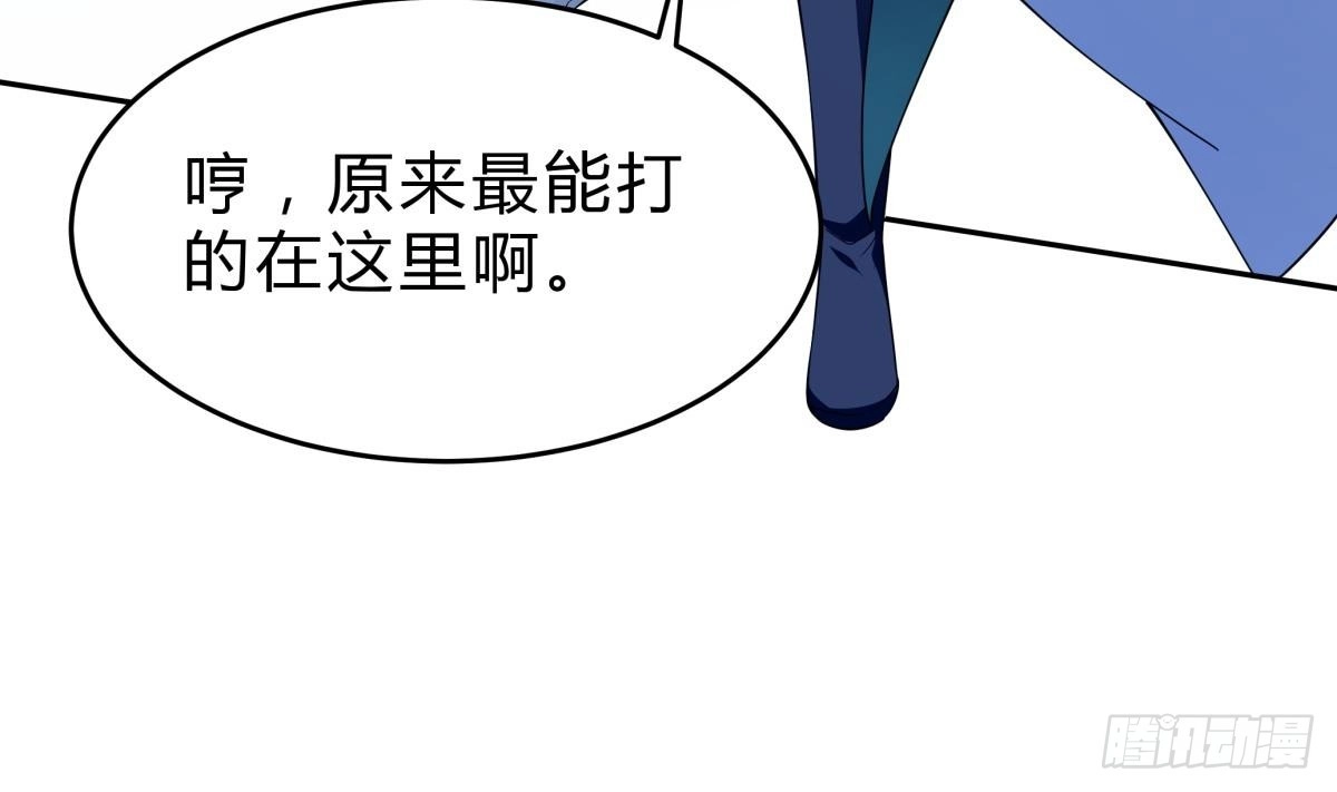 绝世剑神 第154话 虚晃一枪 第26页