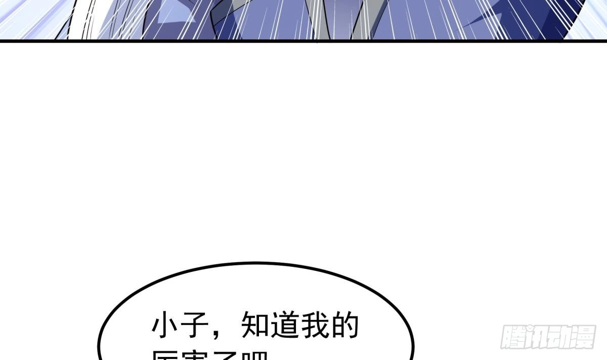 绝世剑神 第154话 虚晃一枪 第52页