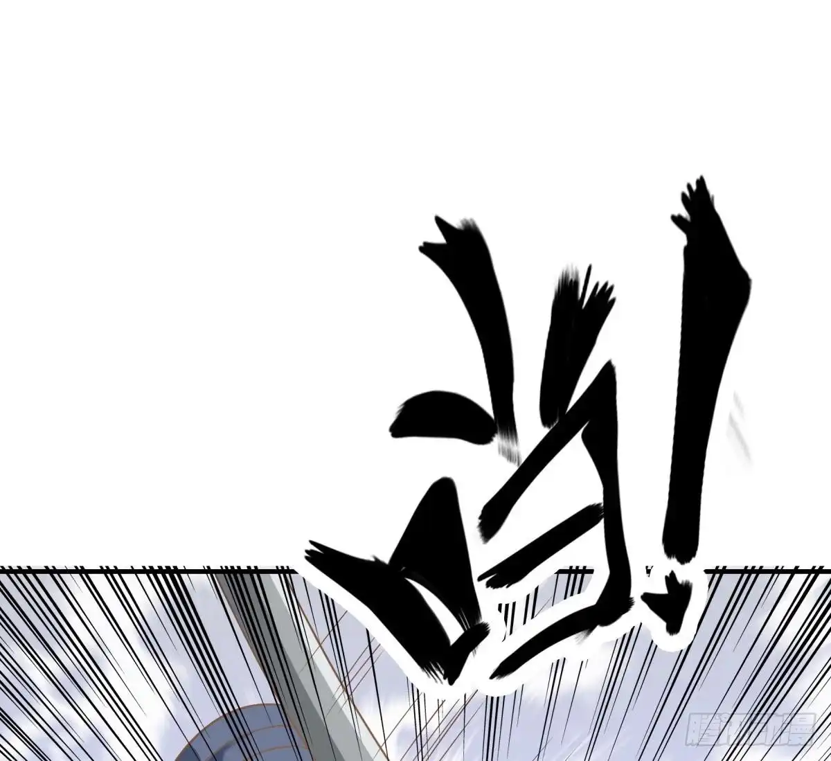 绝世剑神 第154话 虚晃一枪 第61页