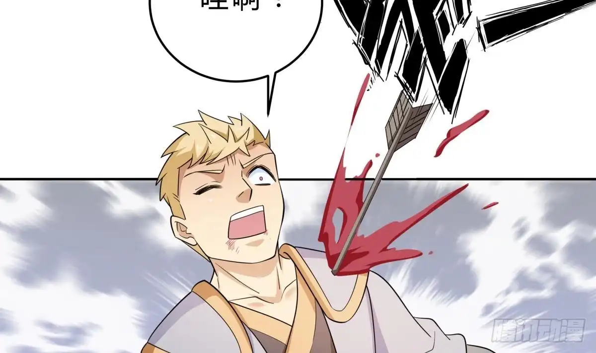 绝世剑神 第154话 虚晃一枪 第18页