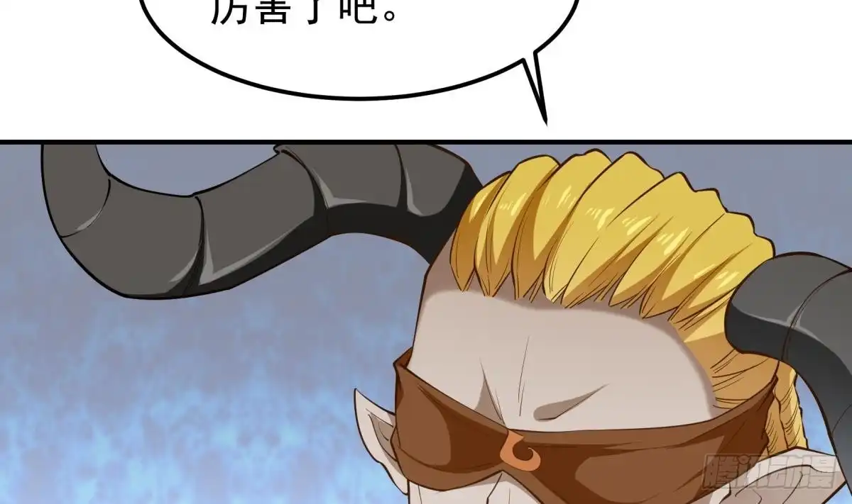 绝世剑神 第154话 虚晃一枪 第53页