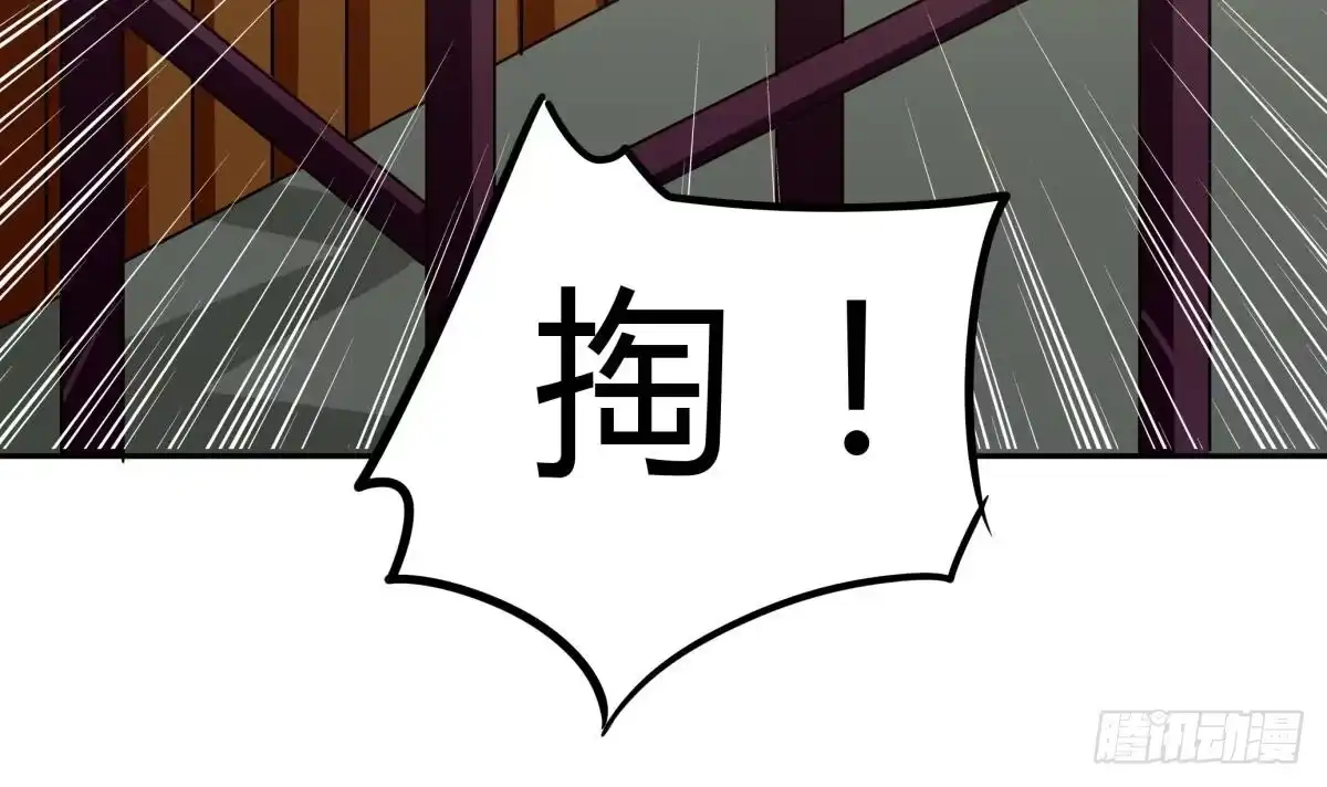绝世剑神 第154话 虚晃一枪 第42页