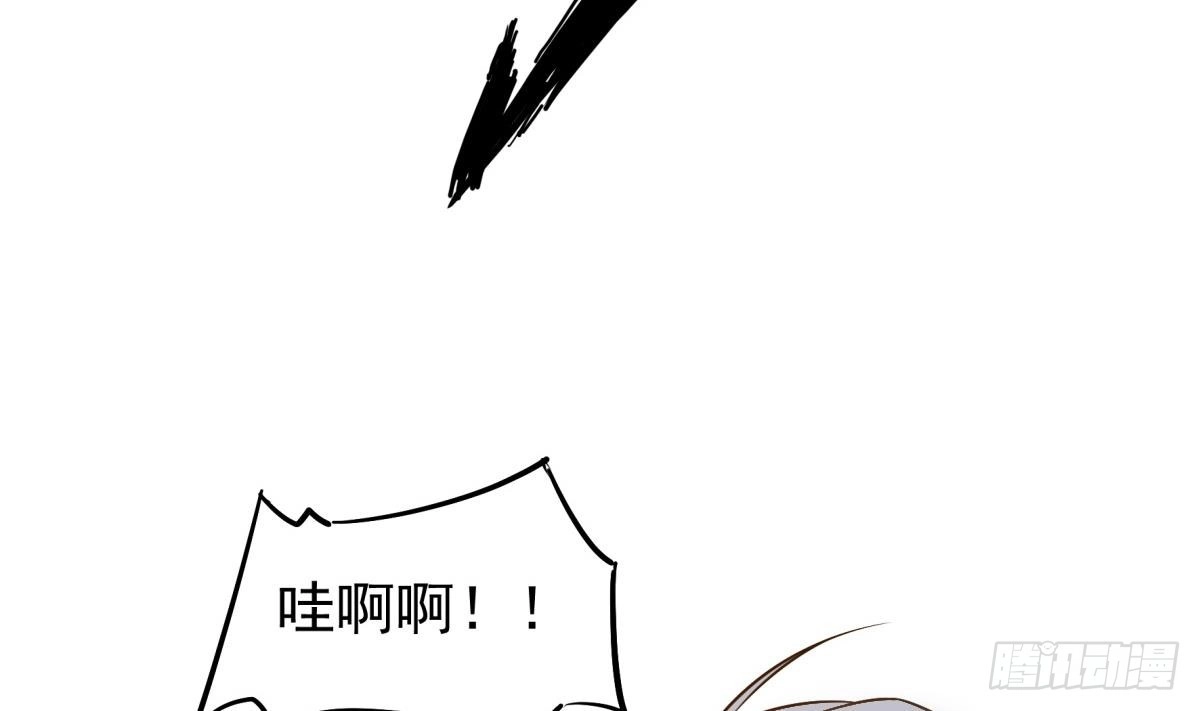 绝世剑神 第154话 虚晃一枪 第49页