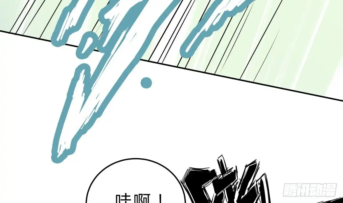 绝世剑神 第154话 虚晃一枪 第17页