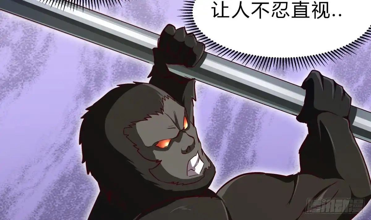 绝世剑神 第155话 要认真起来了！ 第35页