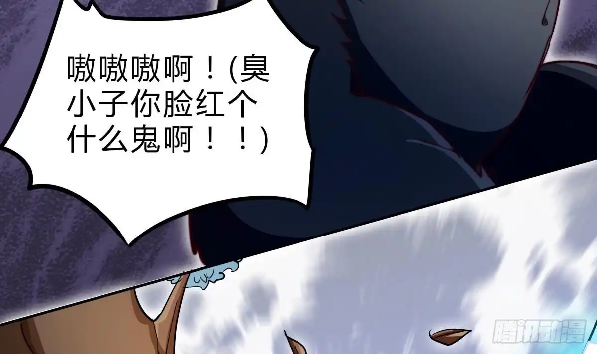 绝世剑神 第155话 要认真起来了！ 第37页