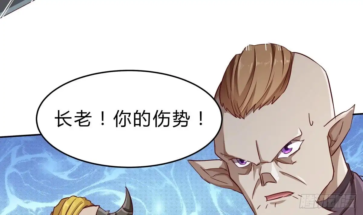 绝世剑神 第155话 要认真起来了！ 第16页