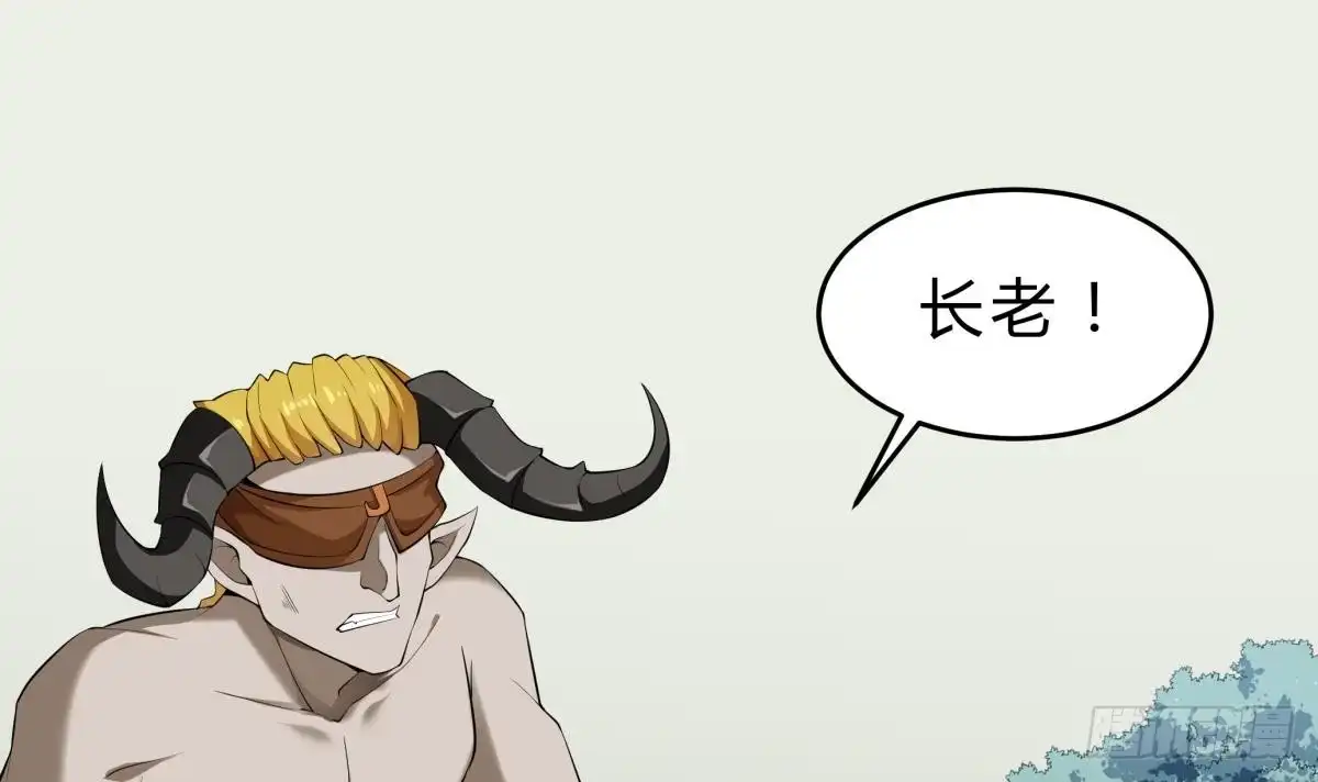 绝世剑神 第156话 刀下留人 第27页