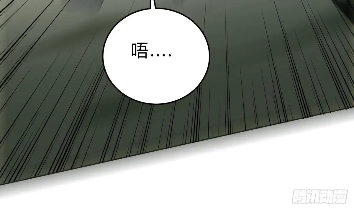 绝世剑神 第156话 刀下留人 第13页
